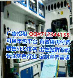 长子生子光伏门市部
